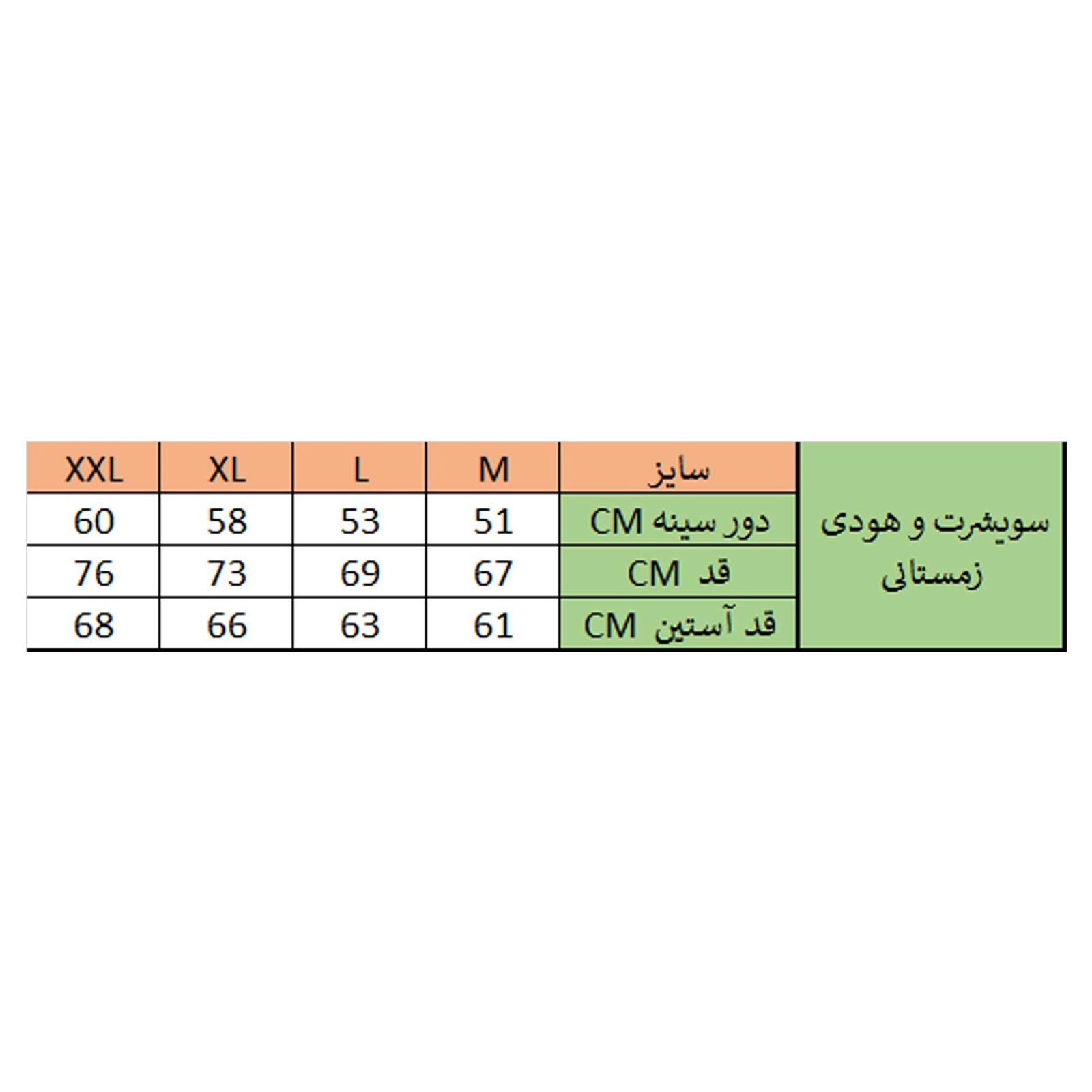 هودی مردانه زی سا مدل 153115659 - سرمه ای - 9