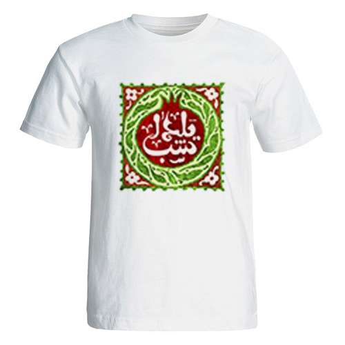 تی شرت آستین کوتاه زنانه طرح شب یلدا کد 4937