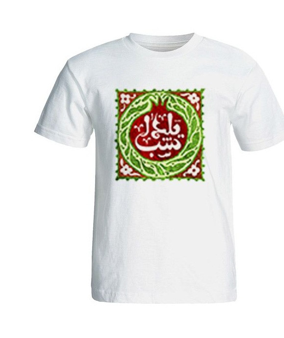 تی شرت آستین کوتاه زنانه طرح شب یلدا کد 4937
