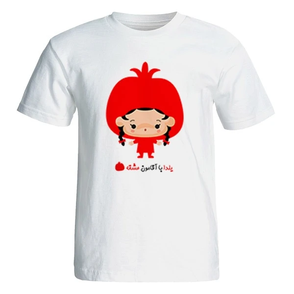 تی شرت آستین کوتاه زنانه طرح یلدا با آقامون عشقه کد 4939