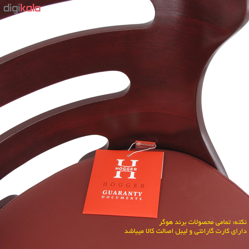 صندلی اپن هوگر مدل BH390