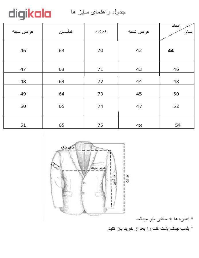 کت تک مردانه مرسل کد CHEFCNBLU1010