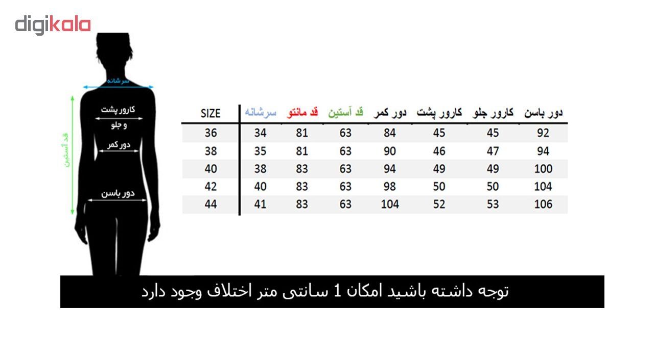 کاپشن زنانه مانتو ولیعصر مدل نفس کد 50203 -  - 6