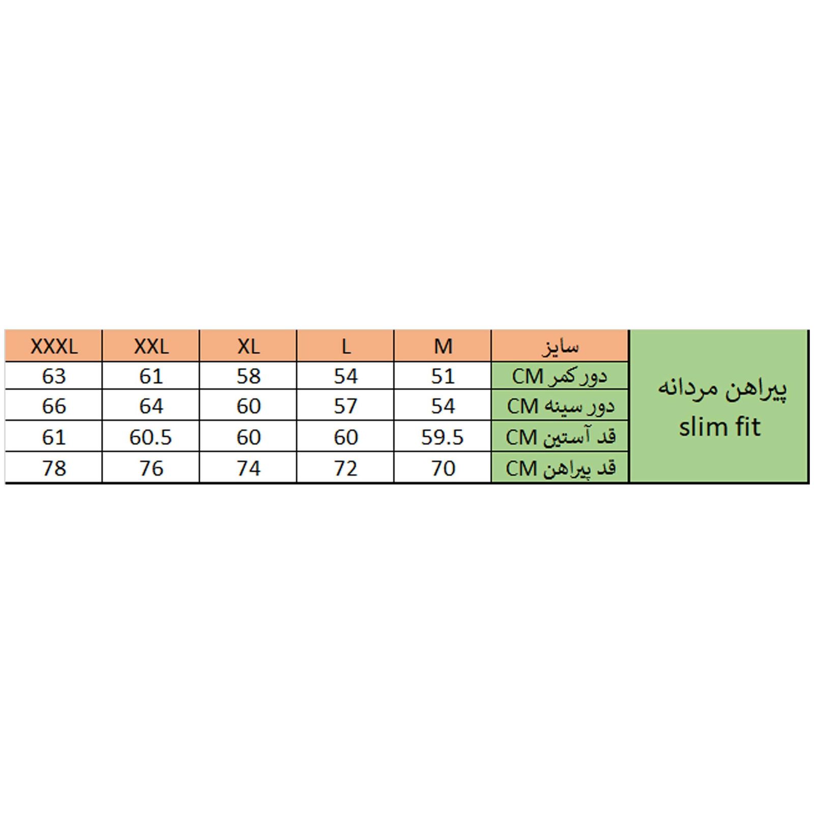 پیراهن مردانه زی سا مدل 1531148MC - چند رنگ - 7