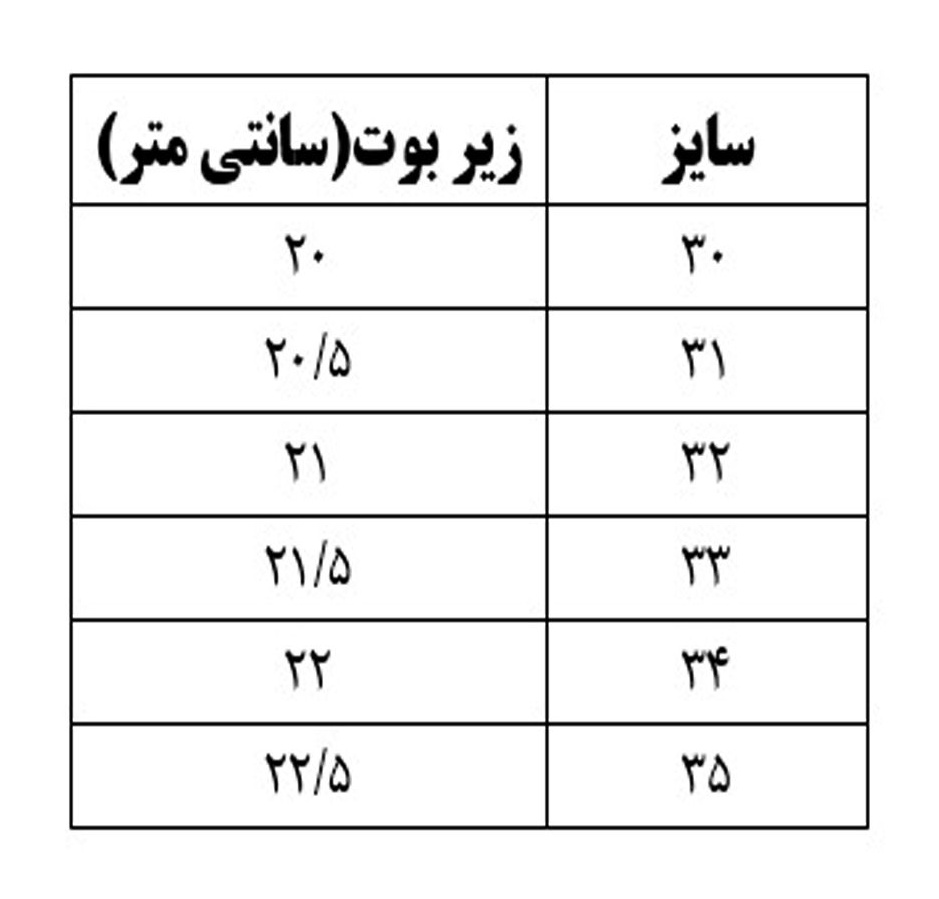 بوت دخترانه کد 128 رنگ قهوه ای