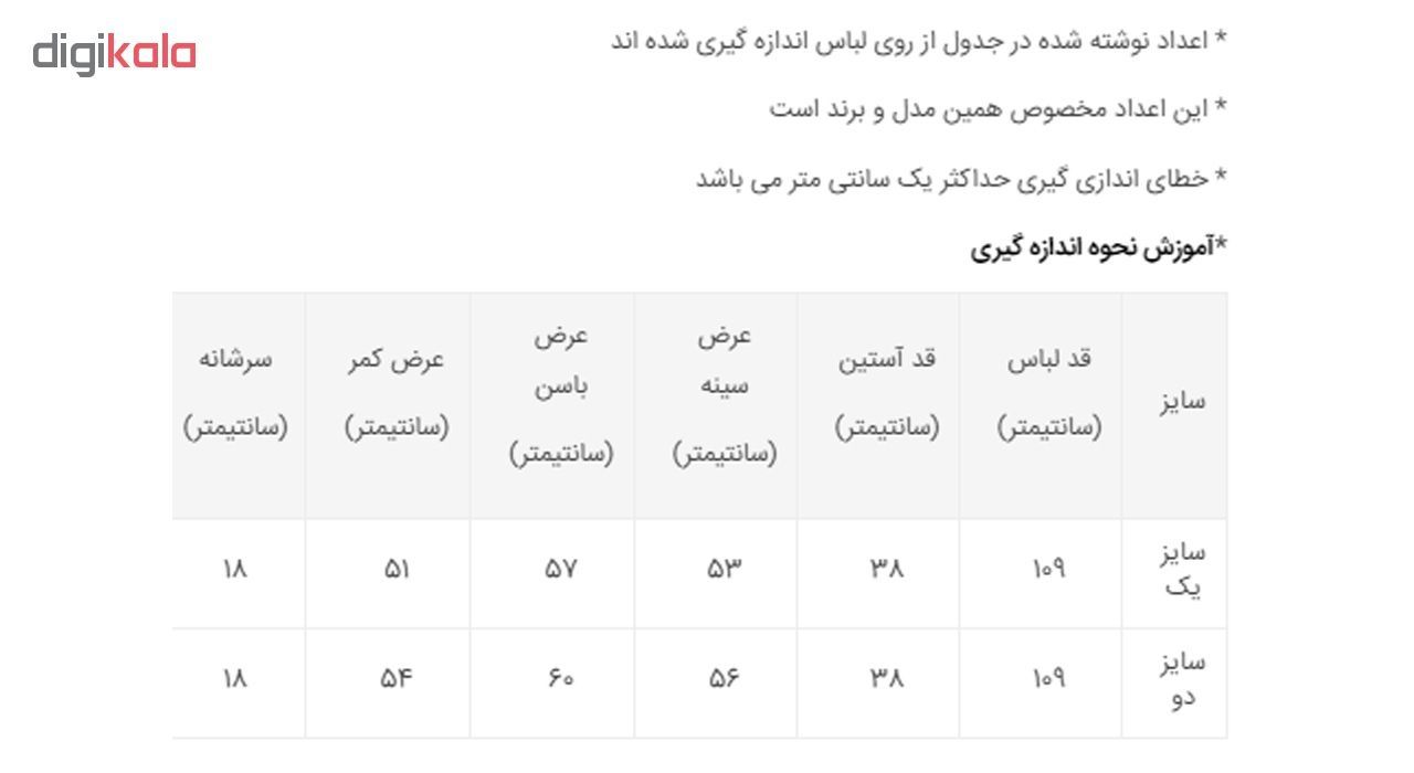 پالتو زنانه مدا کد 141040237 -  - 5