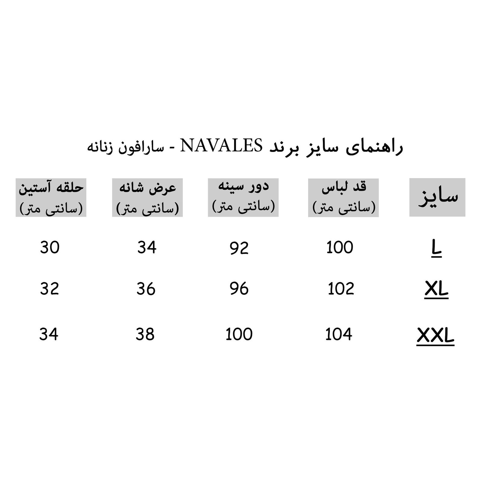 سارافون زنانه ناوالس کد S2019-CM -  - 5