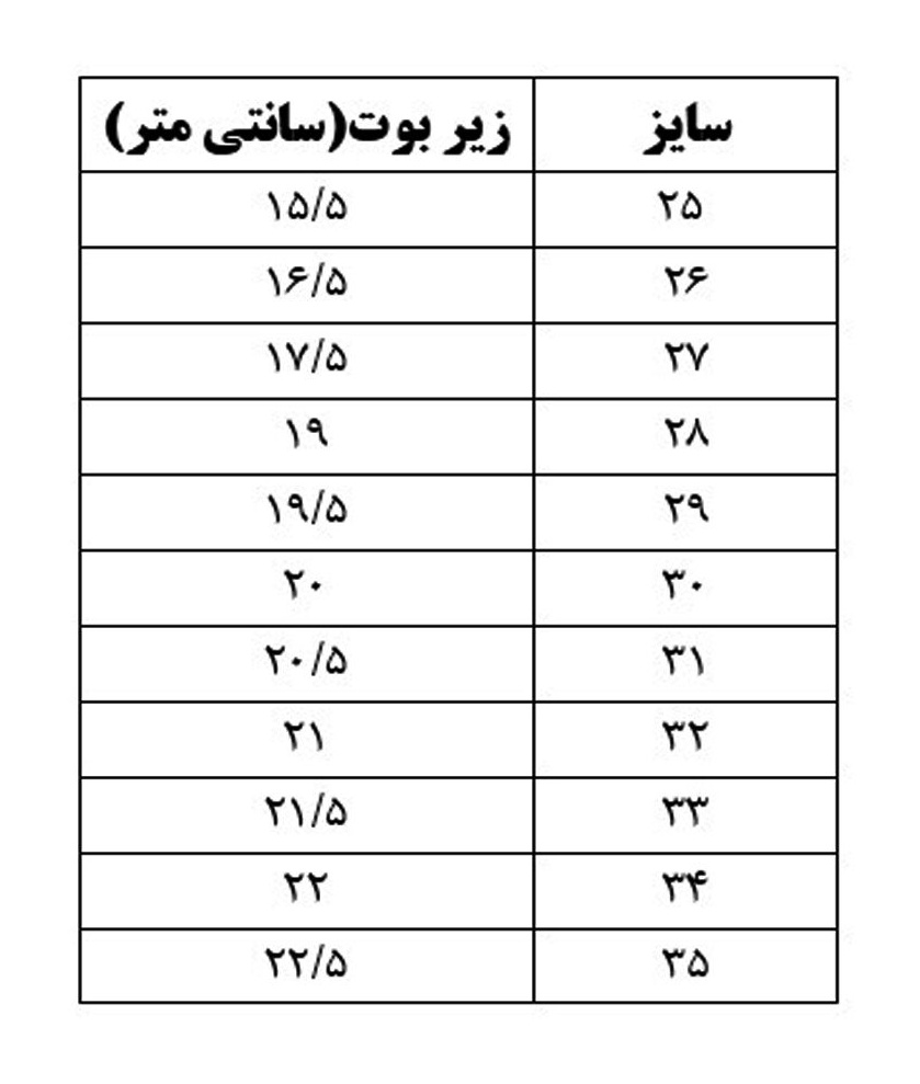 بوت دخترانه طرح وینی کد 128 رنگ عسلی