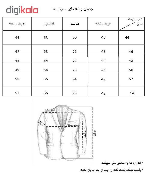 کت تک مردانه مرسل کد CHEFCGRY1010
