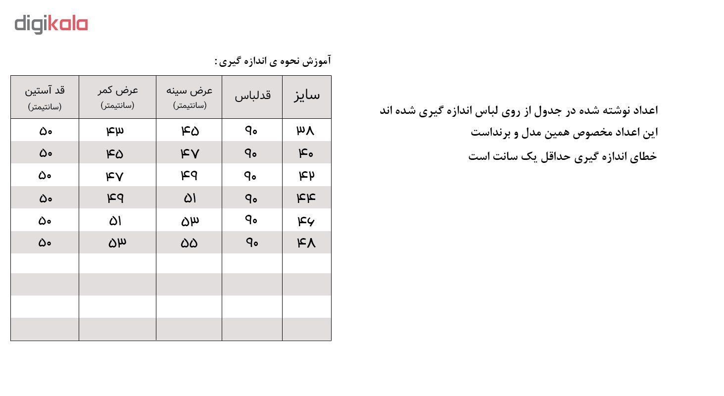 پالتو زنانه کد 404GY -  - 6