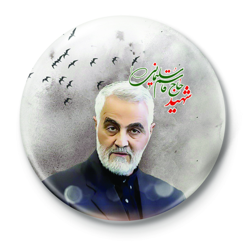 پیکسل طرح سردار شهید قاسم سلیمانی کد 37.14