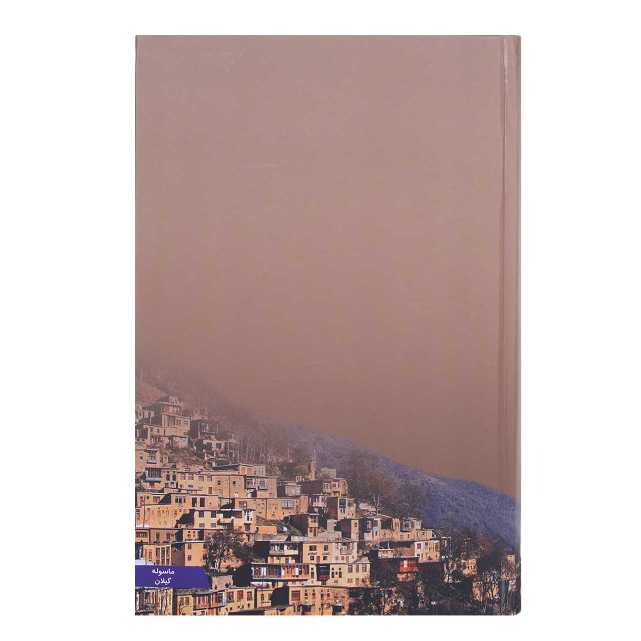 سالنامه سال 1399 کد 228494