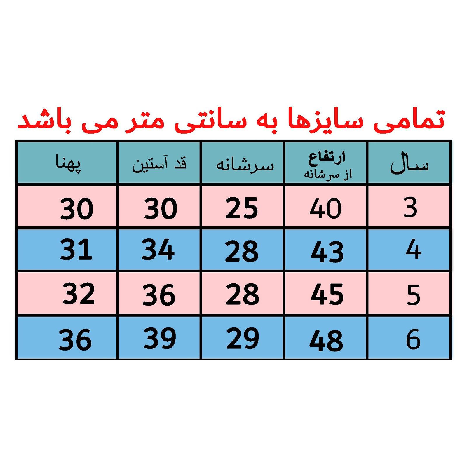 کاپشن پسرانه کد BZABC-2 -  - 5
