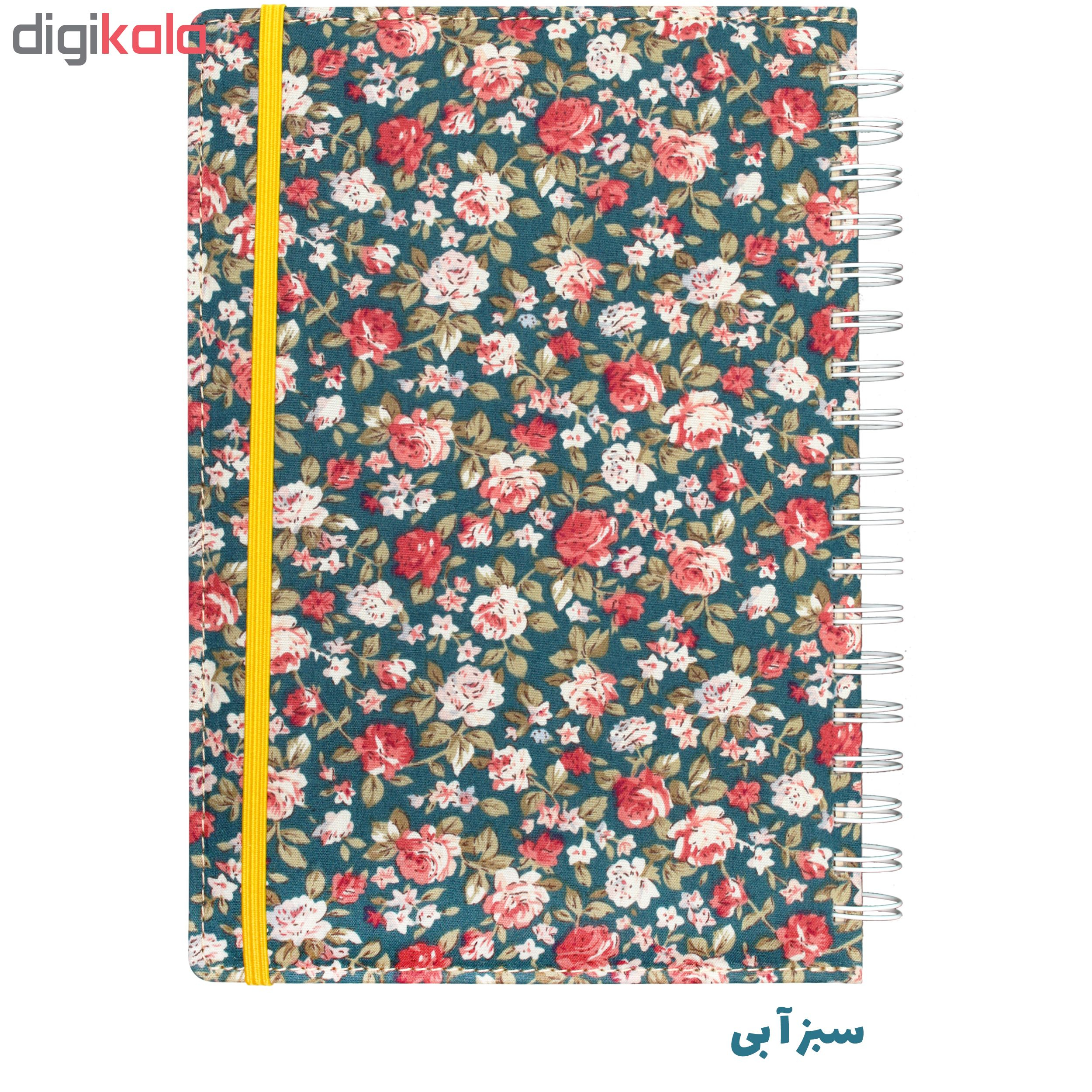 دفتر یادداشت سیب کد 1725-05