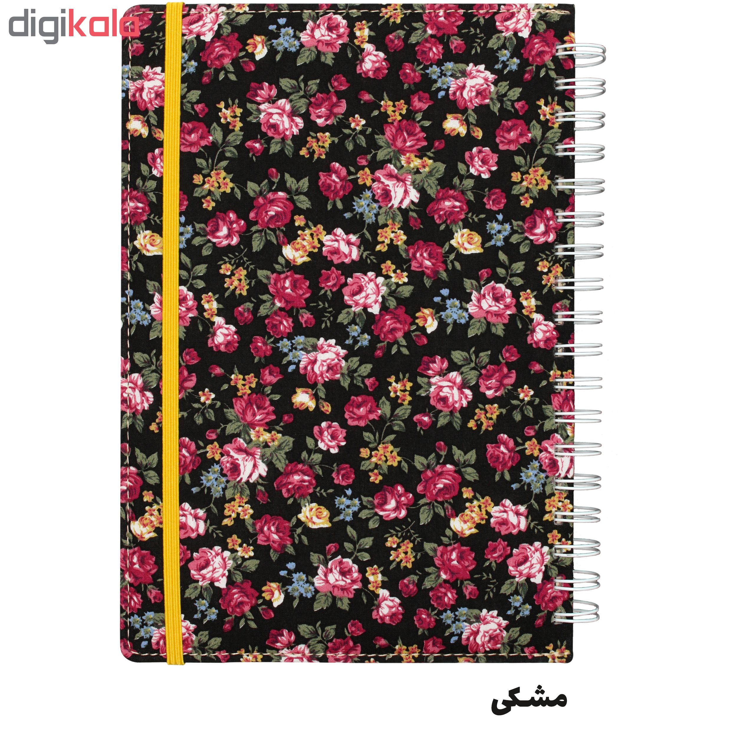 دفتر یادداشت سیب کد 1725-05
