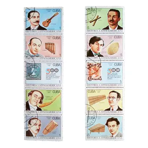 تمبر یادگاری طرح مشاهیر مدل موزیسین کد 151 مجموعه 10 عددی