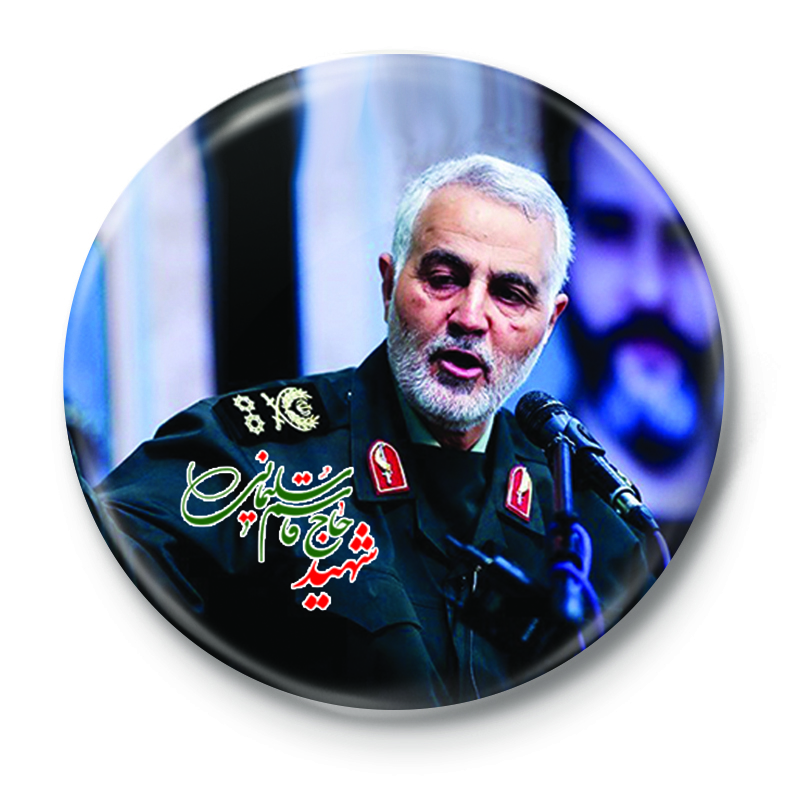 پیکسل طرح سردار شهید قاسم سلیمانی کد 37.29