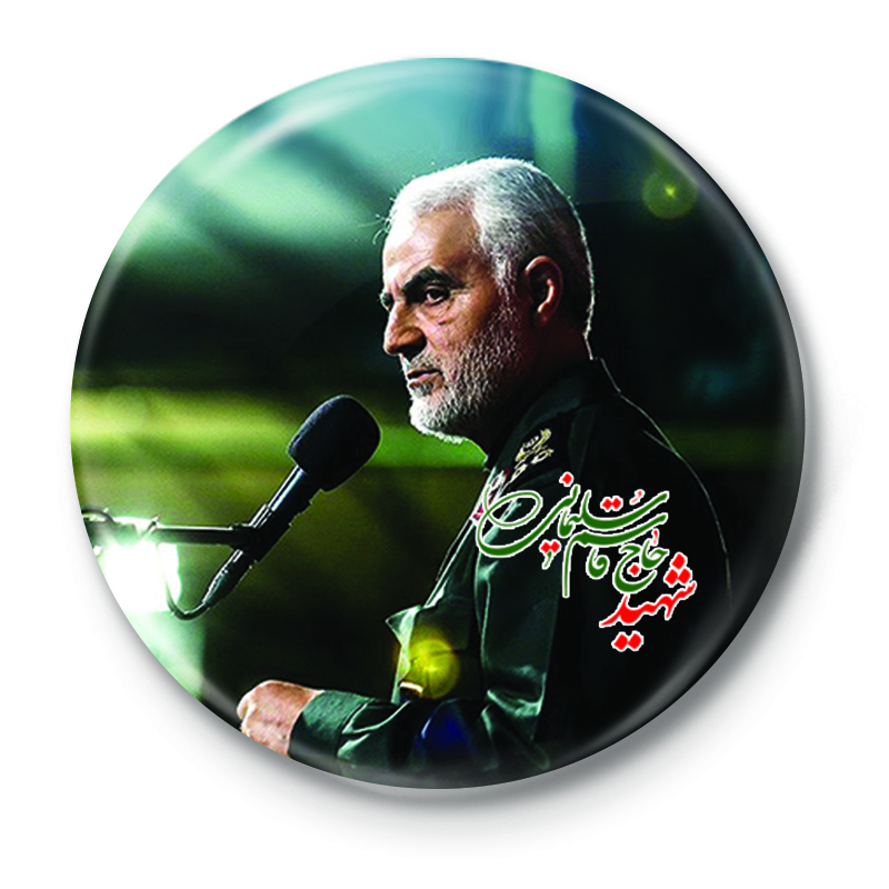 پیکسل طرح سردار شهید قاسم سلیمانی کد 37.31