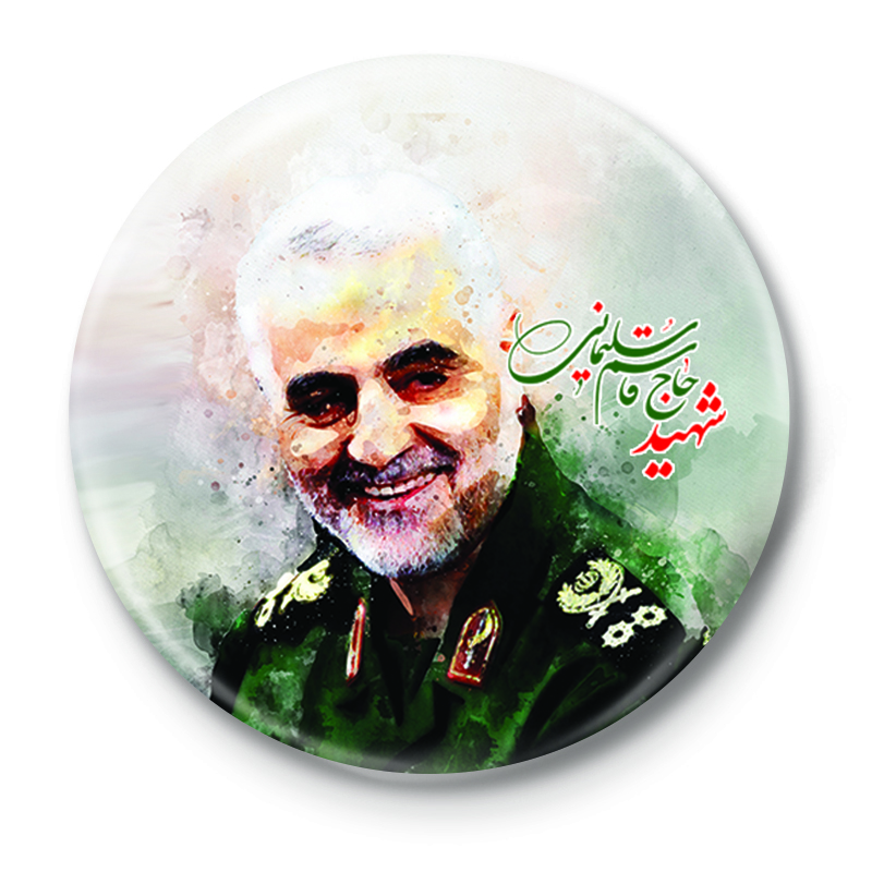 پیکسل طرح سردار شهید قاسم سلیمانی کد 37.34