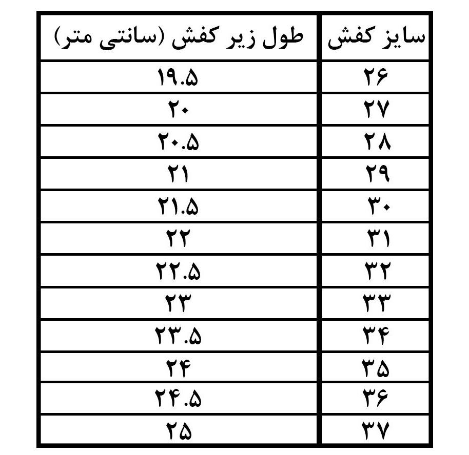 کفش راحتی دخترانه مدل 357