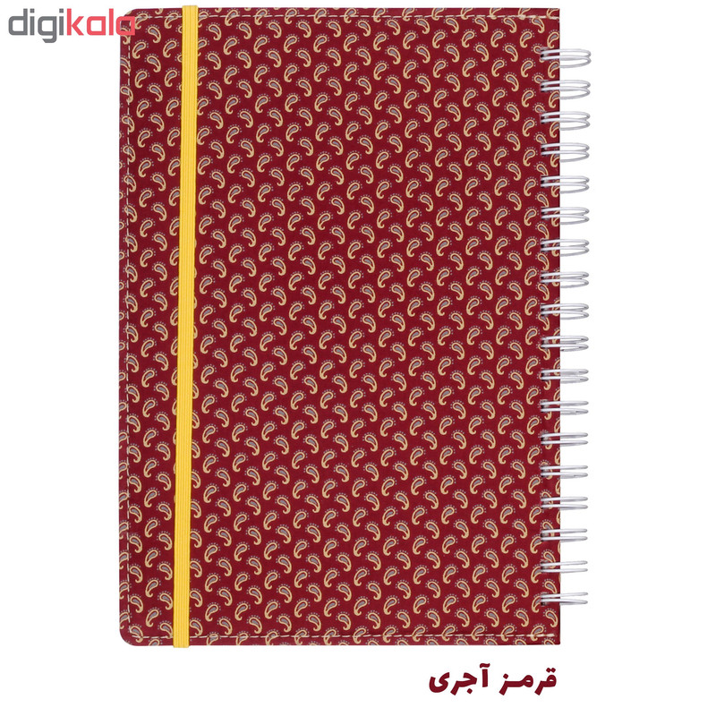 دفتر یادداشت سیب کد 1725-09