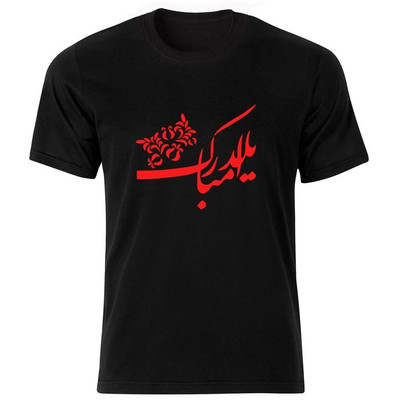 تیشرت آستین کوتاه مردانه طرح یلدا کد 37094