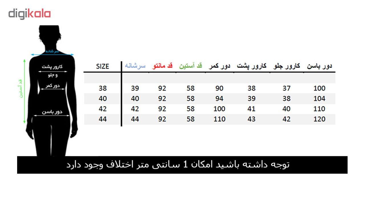 کاپشن زنانه مانتو ولیعصر مدل آیسل کد 51504 -  - 4