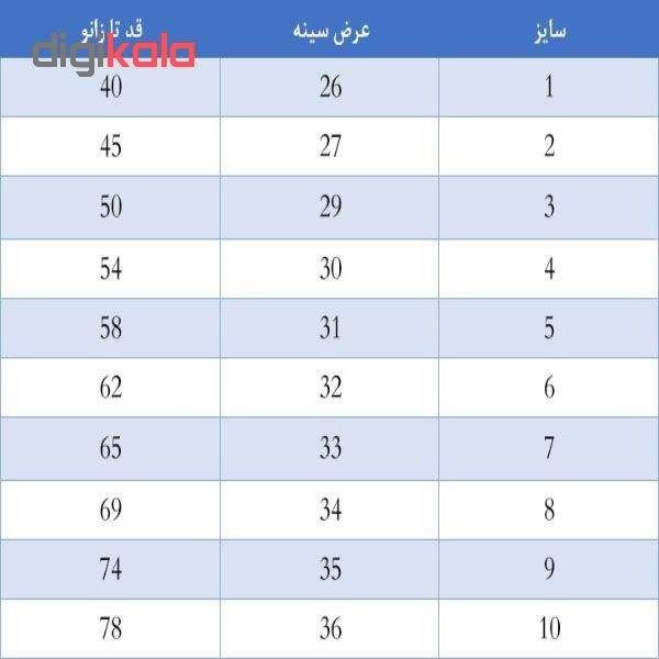 پیراهن دخترانهمدل مهربانو کد 12