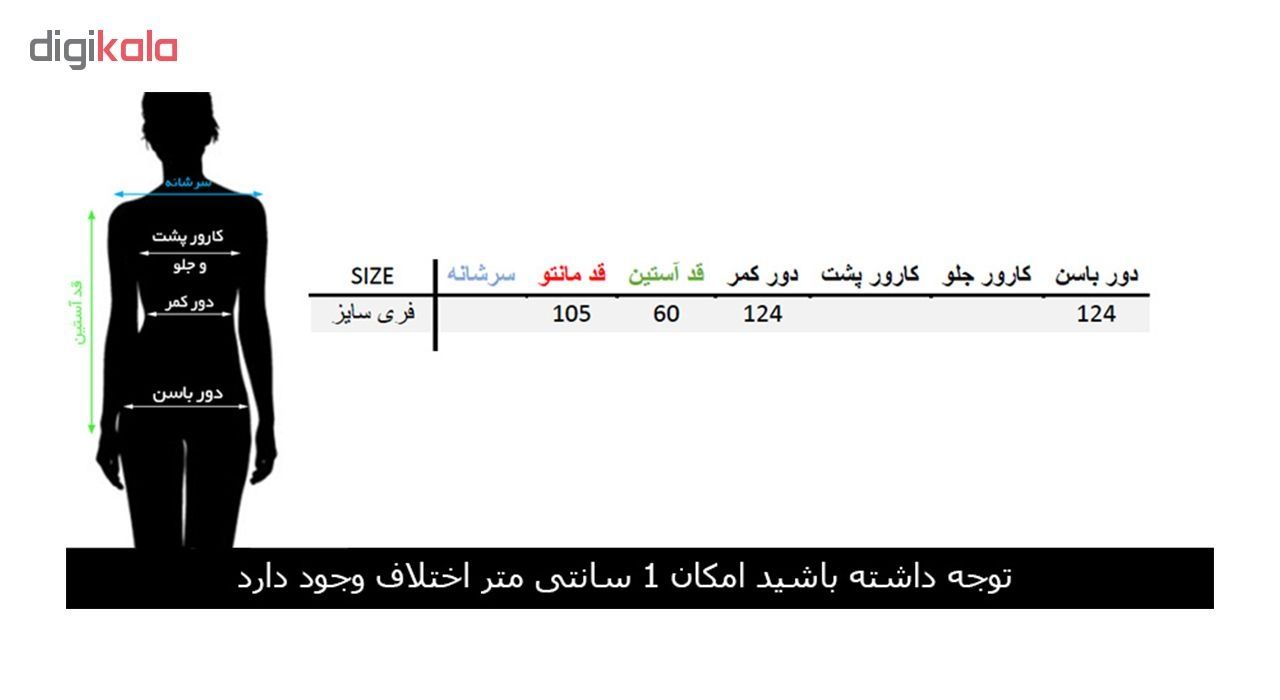 بارانی زنانه مانتو ولیعصر مدل آسمان کد 50368 -  - 7