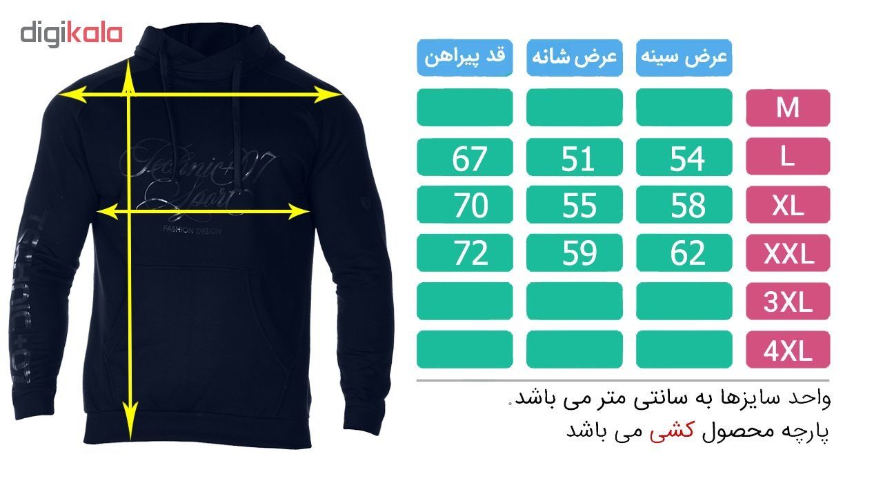 هودی ورزشی مردانه تکنیک پلاس 07 کد BT-112-SO -  - 4