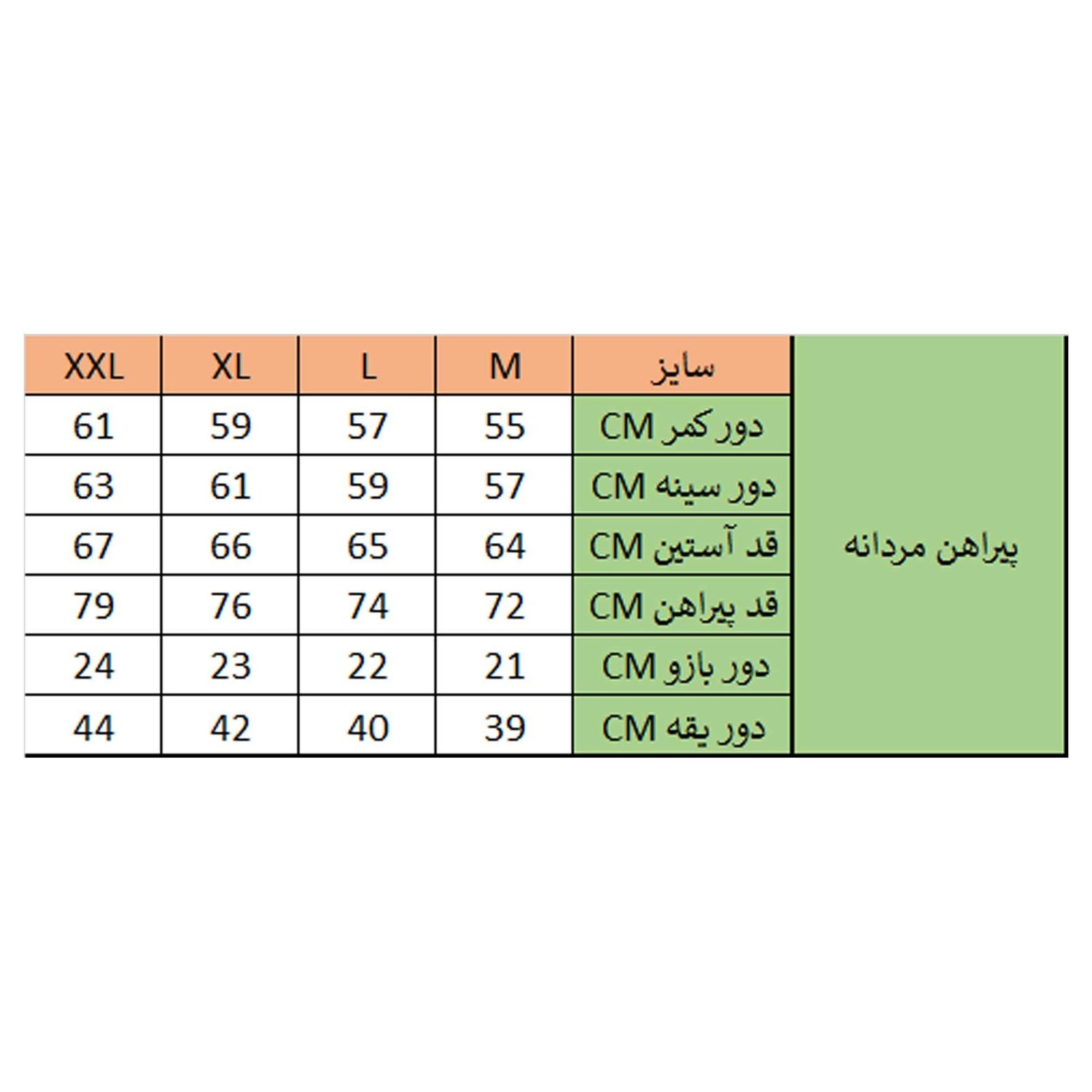 پیراهن مردانه زی سا مدل 153116979 - آبی نفتی - 8