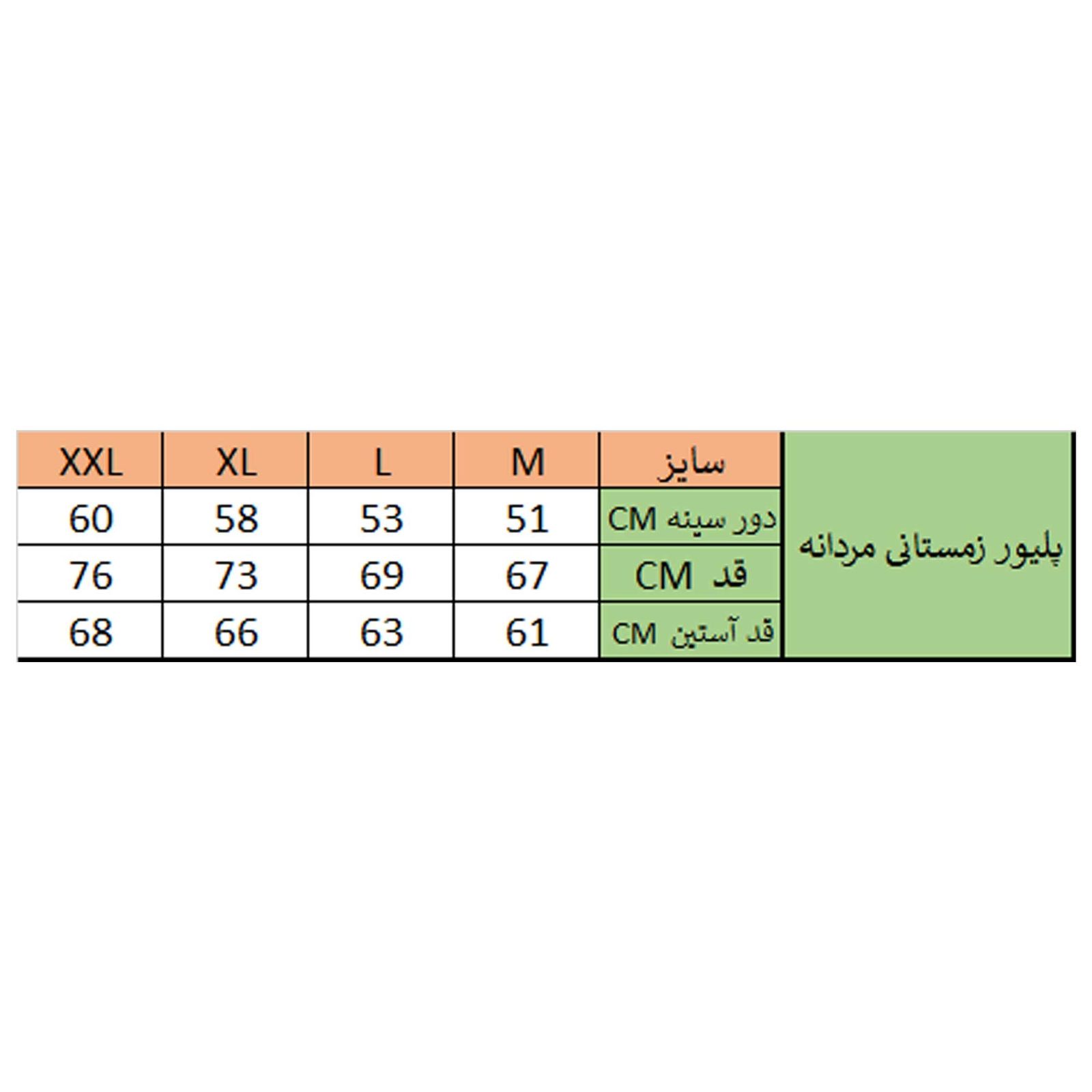 سویشرت مردانه زی سا مدل 153117649 - سبز ارتشی - 8