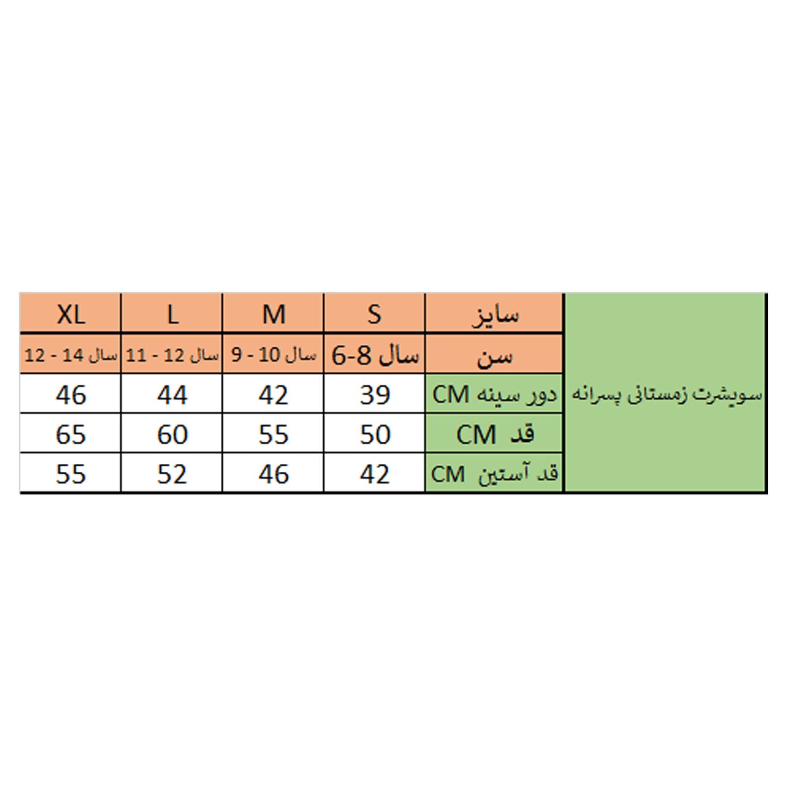 هودی پسرانه مون‌سا مدل 163112993 - طوسی - 2