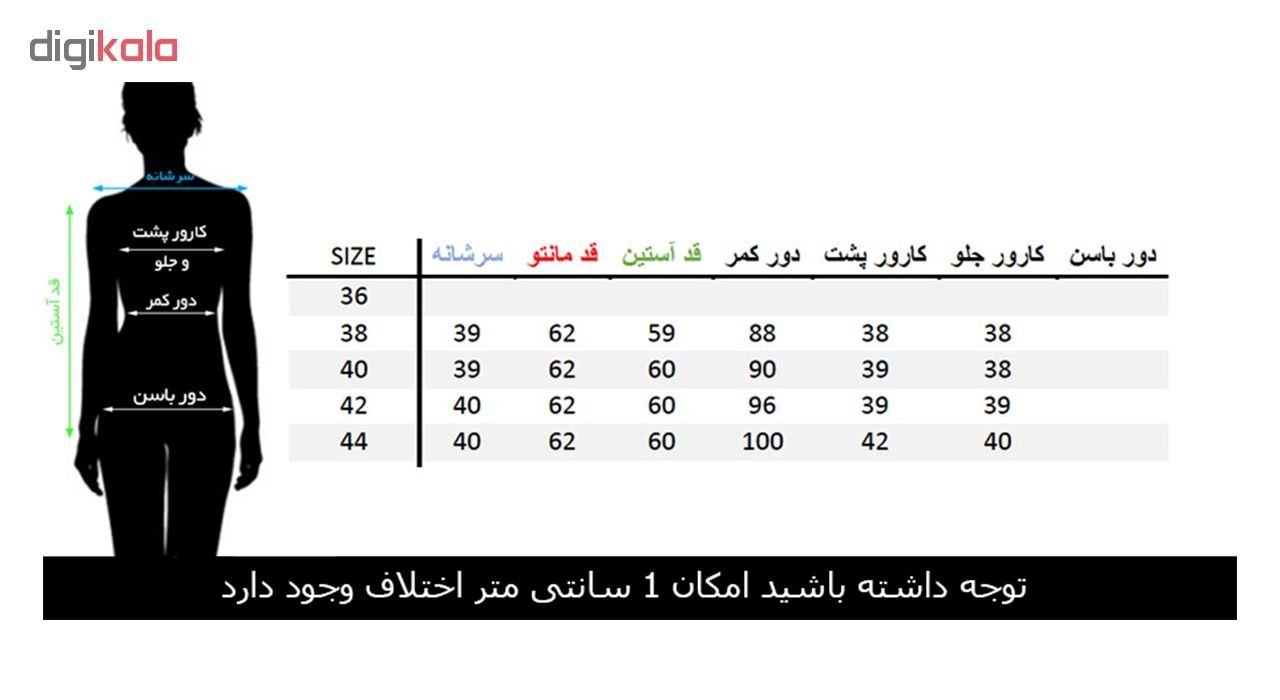 کاپشن زنانه مانتو ولیعصر مدل کمند کد 51613 -  - 7