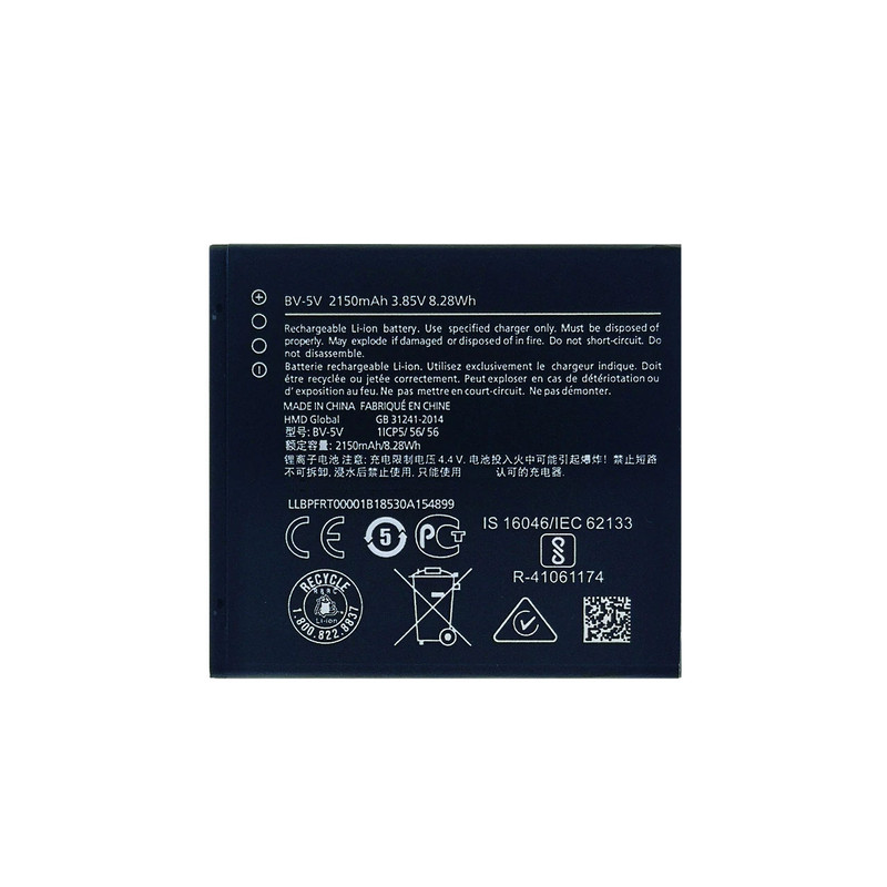 باتری موبایل مدل BV-5V ظرفیت 2150 میلی آمپر ساعت مناسب برای گوشی موبایل نوکیا 1