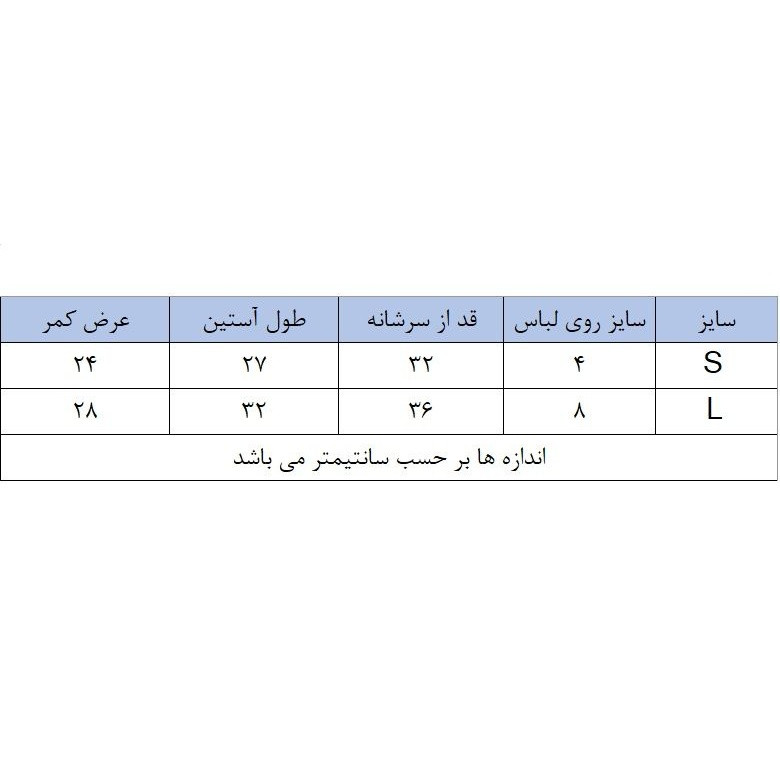پلیور پسرانه کد GB-0085 رنگ نارنجی