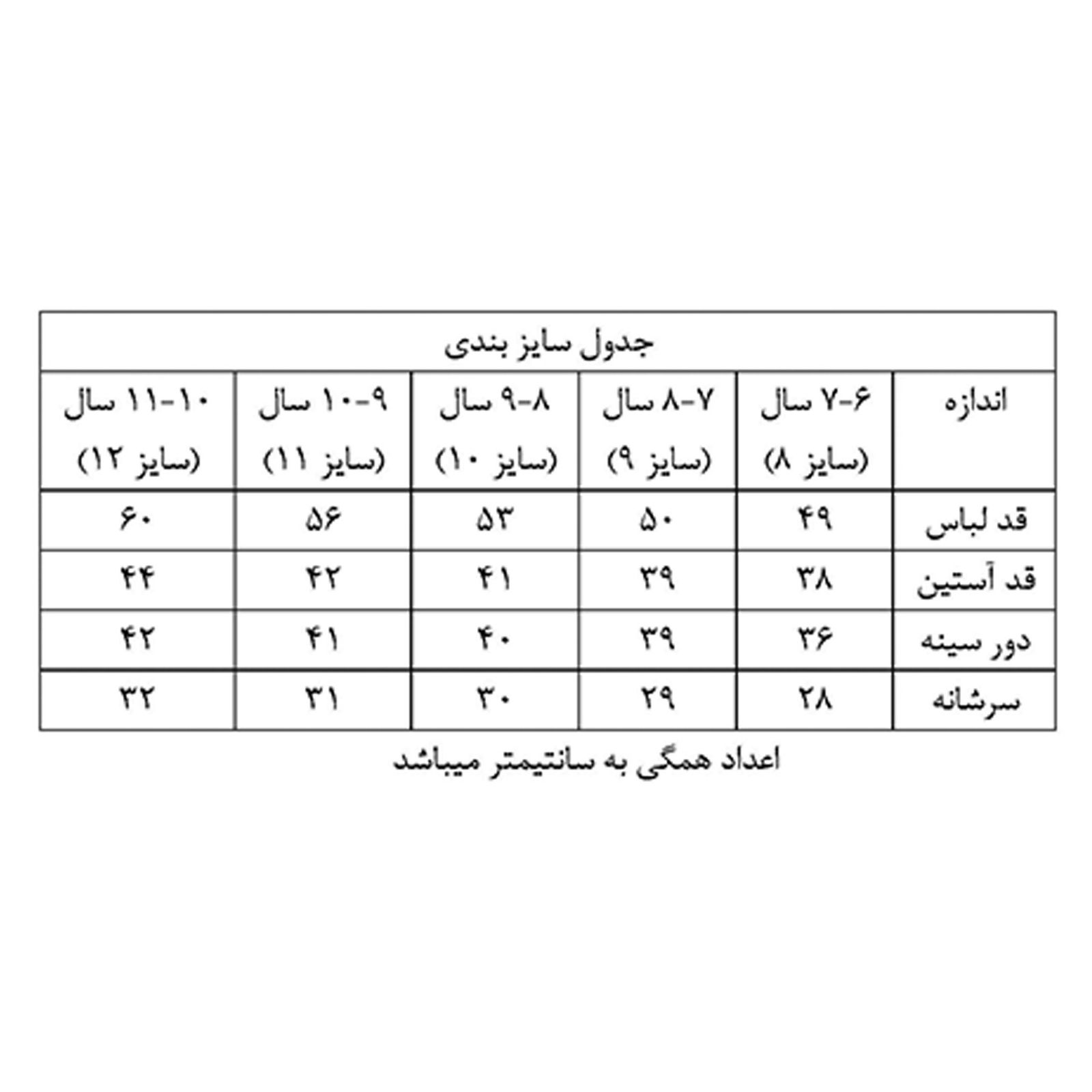 بلوز دخترانه دیبا دی کد 001 main 1 4