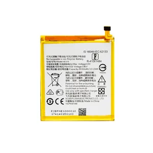 باتری موبایل مدل HE319 ظرفیت 2630 میلی آمپر ساعت مناسب برای گوشی موبایل نوکیا 3