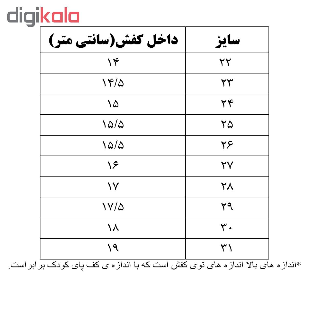 کفش دخترانه کد 147