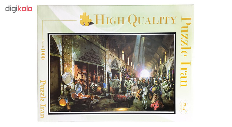 پازل 1000 تکه پازل ایران طرح Coppersmith Bazaar
