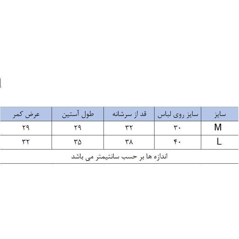 ژاکت پسرانه درسا کد B-SWED-DG رنگ طوسی تیره ژاکت پسرانه درسا کد B-SWED-DG رنگ طوسی تیره