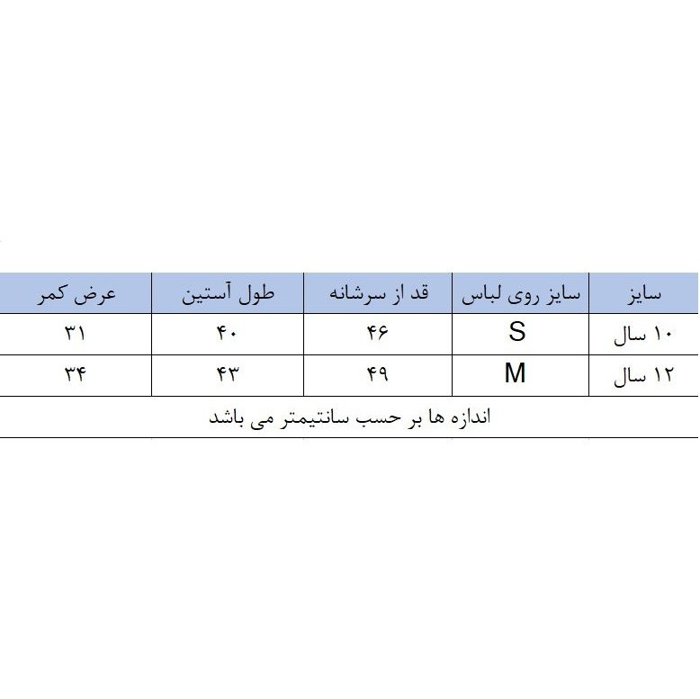 پلیور دخترانه کد G-FACL-LP رنگ صورتی روشن پلیور دخترانه کد G-FACL-LP رنگ صورتی روشن