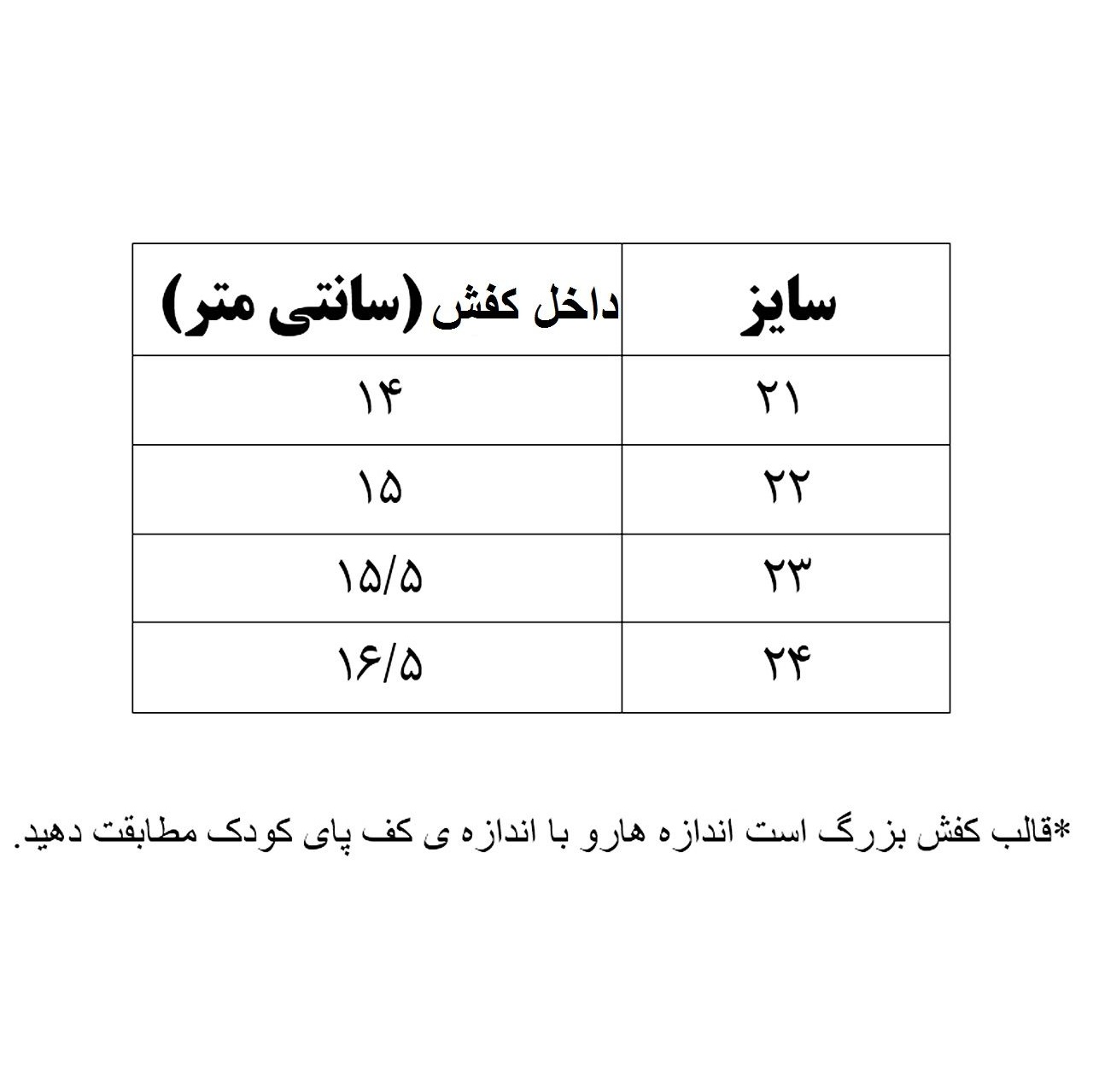 کفش دخترانه کد 148 رنگ زرشکی