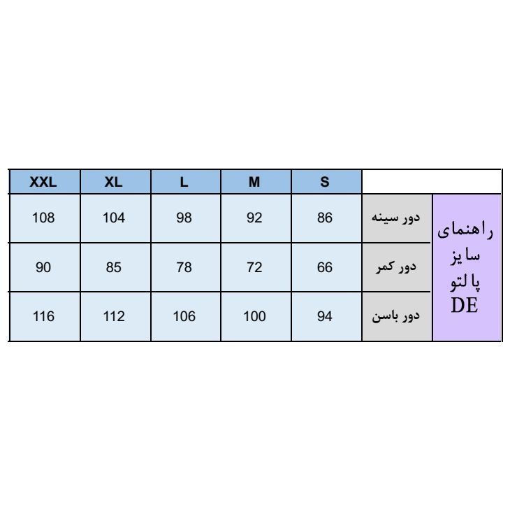 پالتو زنانه درس ایگو کد 10700015 -  - 5