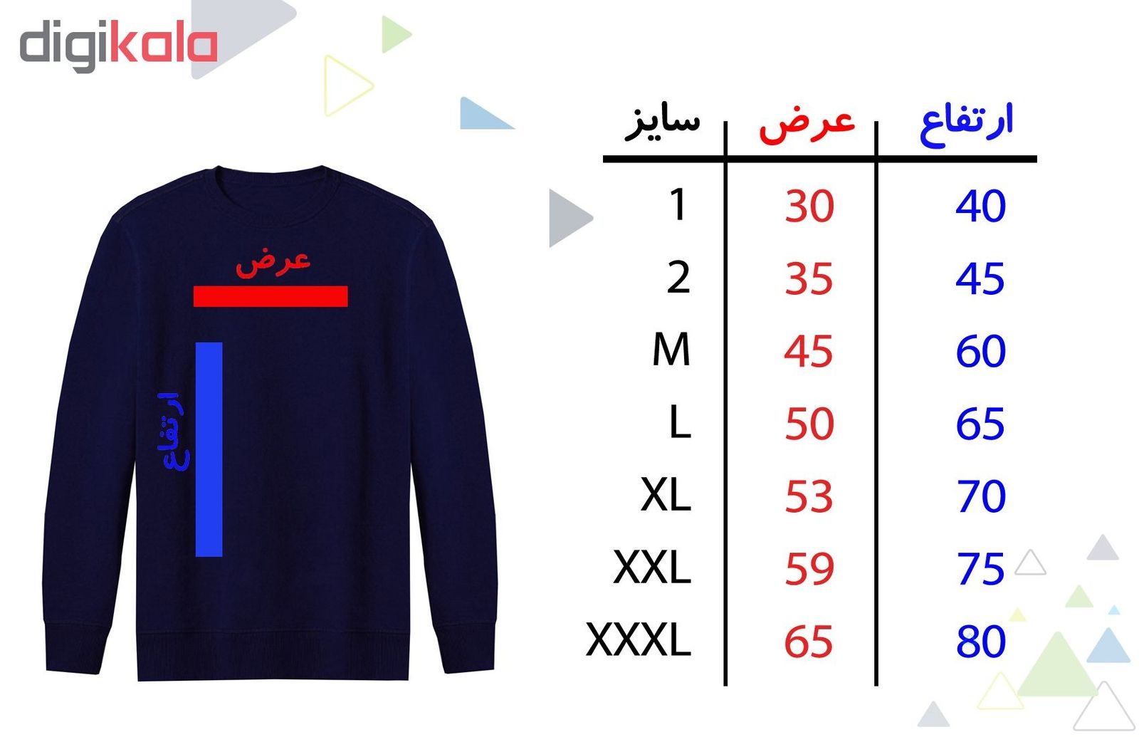 سویشرت پسرانه طرح خرگوش کد F01 رنگ مشکی -  - 3