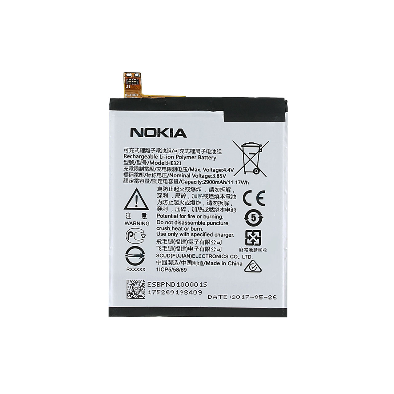 باتری موبایل مدل HE321 ظرفیت 2900 میلی آمپر ساعت مناسب برای گوشی موبایل نوکیا 5