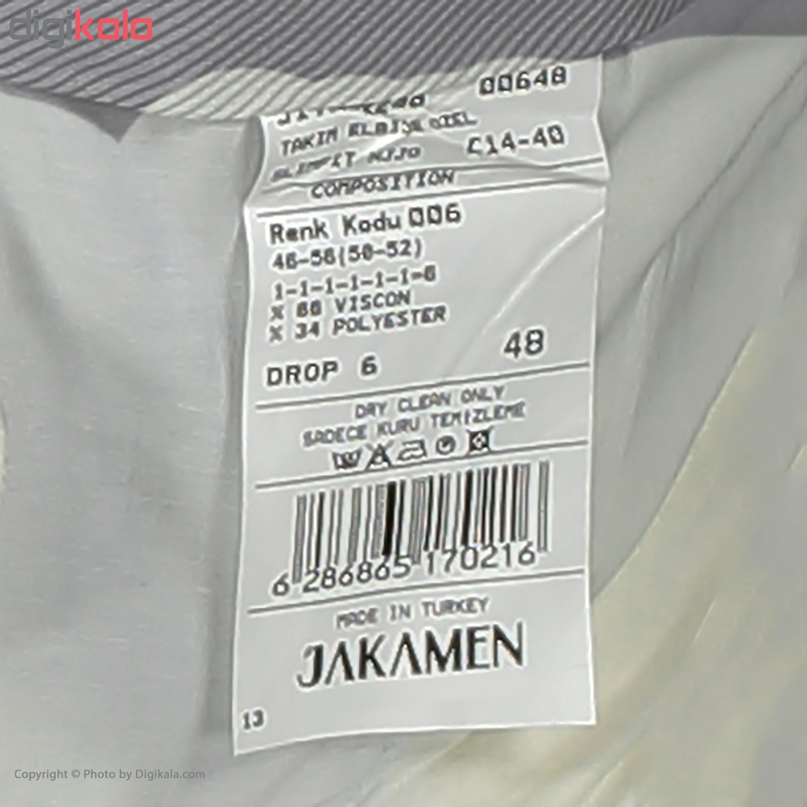 کت و شلوار مردانه جاکامن مدل J02648 -  - 11