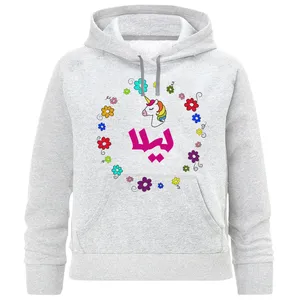 هودی دخترانه طرح لیلا کد F227