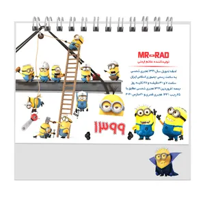 تقویم رومیزی سال 1399 مستر راد طرح مینیون