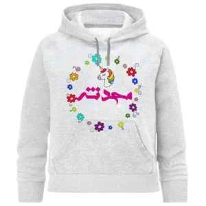 هودی دخترانه طرح محدثه کد F233